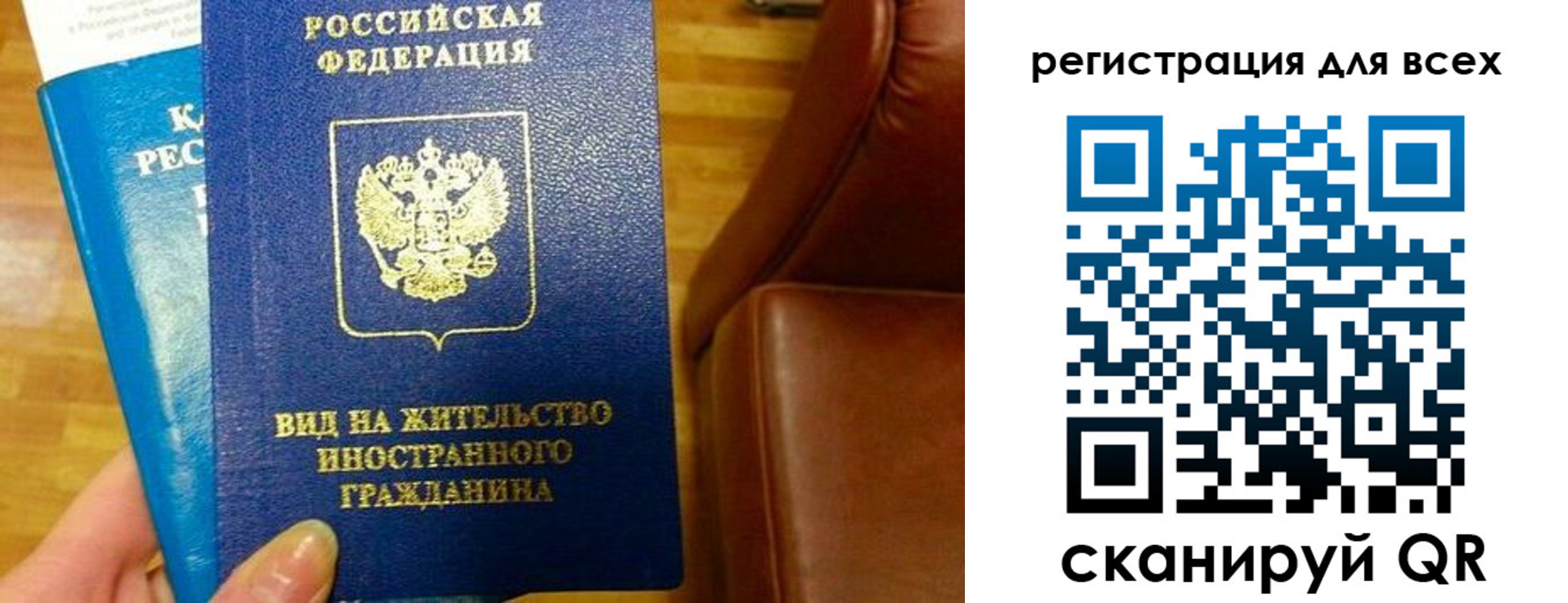 где прописаться в Лыткарино
