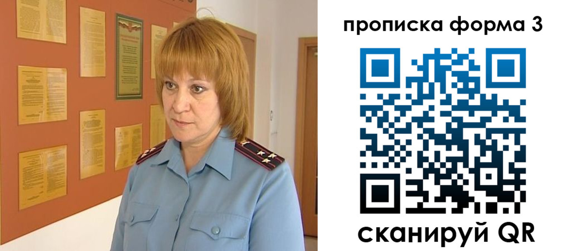 временная регистрация надежно в Лыткарино